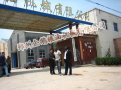 精煉設備廠家來說說關于油脂精煉設備質量問題(圖1) 精煉設備廠家來說說關于油脂精煉設備質量問題(圖1)