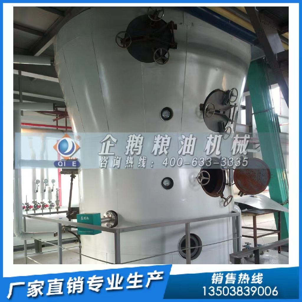 糧油浸出設(shè)備對溶劑有什么要求？企鵝糧油機(jī)械為您解答